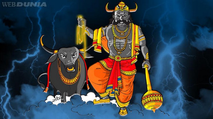 श्री यमराज चालीसा